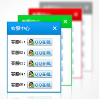 jquery.Sonline.2.0在线QQ客服悬浮插件 震撼发布