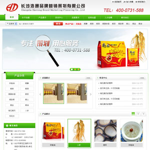 长沙浩通品牌营销策划有限公司
